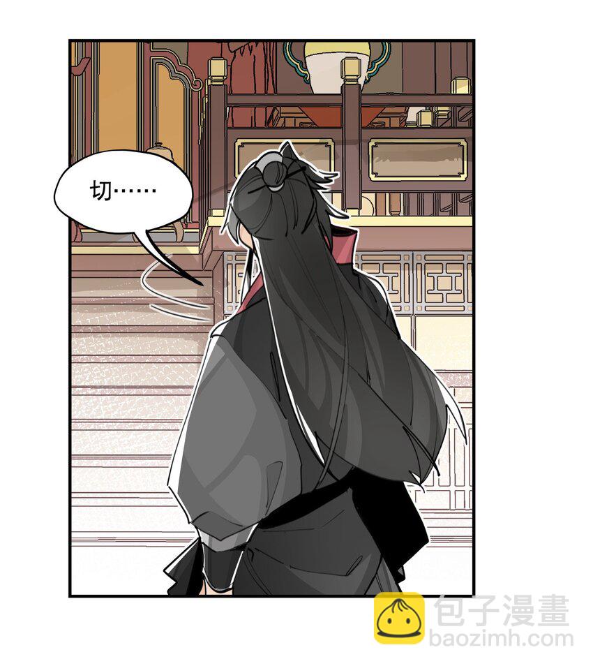 068 红月教的入口-第73话