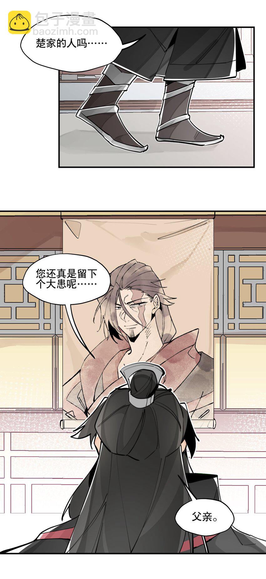 068 红月教的入口-第73话