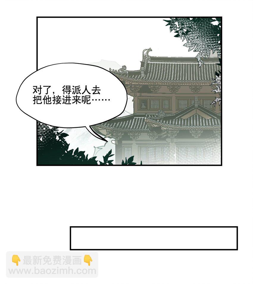 068 红月教的入口-第73话