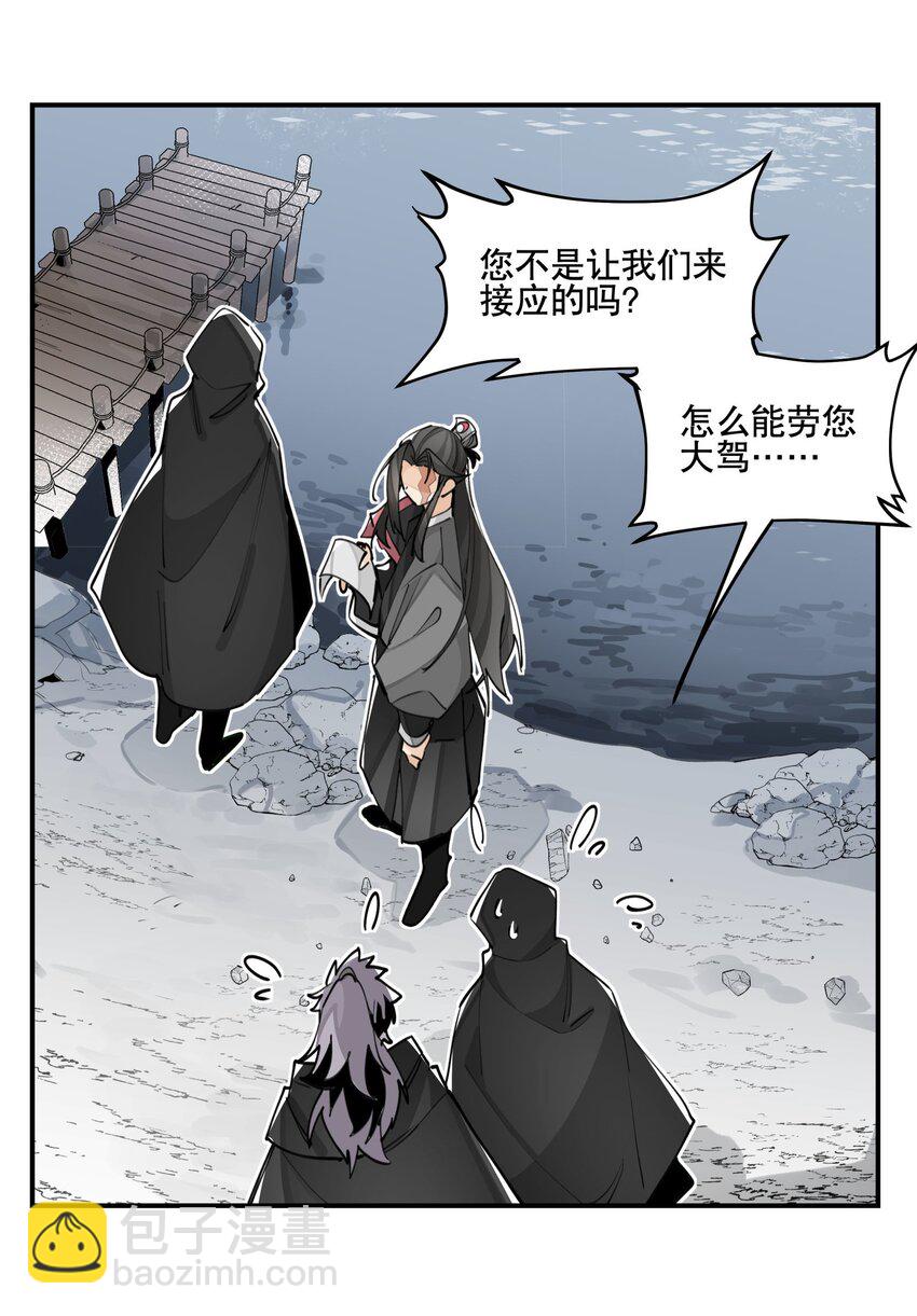 068 红月教的入口-第73话