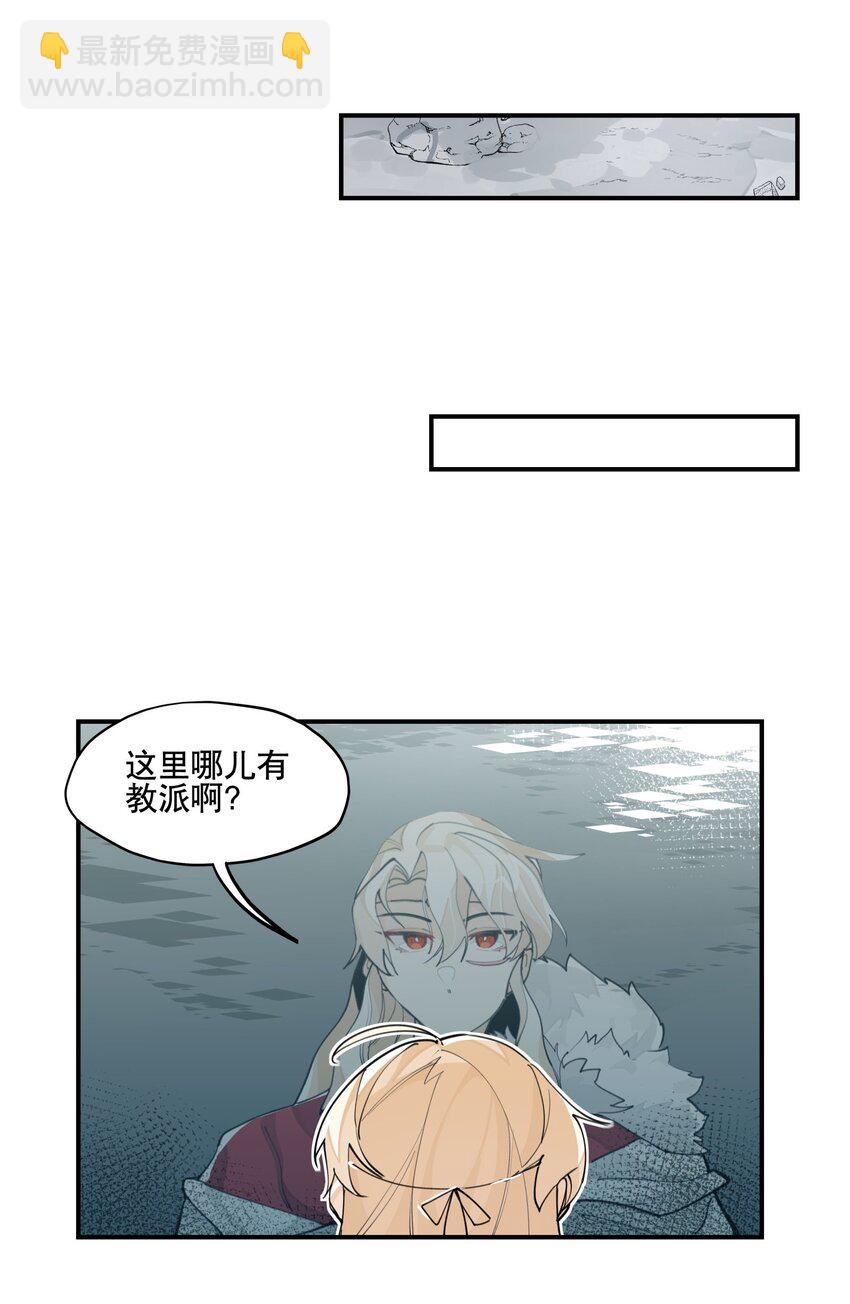 068 红月教的入口-第73话