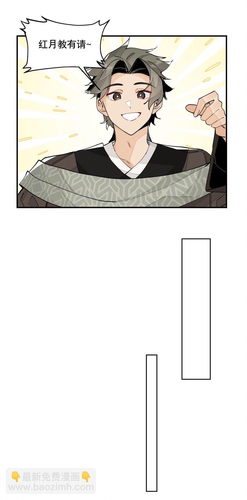 068 红月教的入口-第73话
