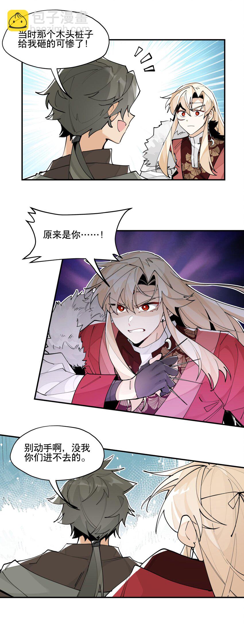 068 红月教的入口-第73话
