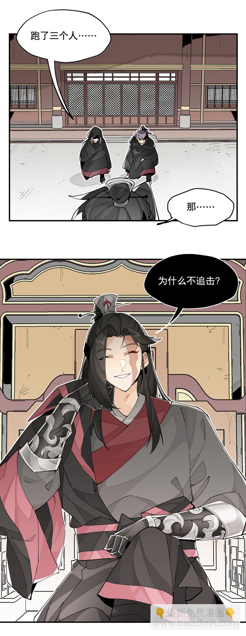068 红月教的入口-第73话