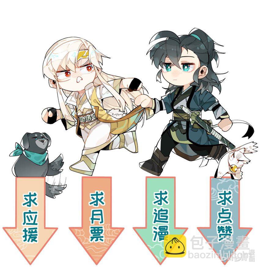 068 红月教的入口-第73话