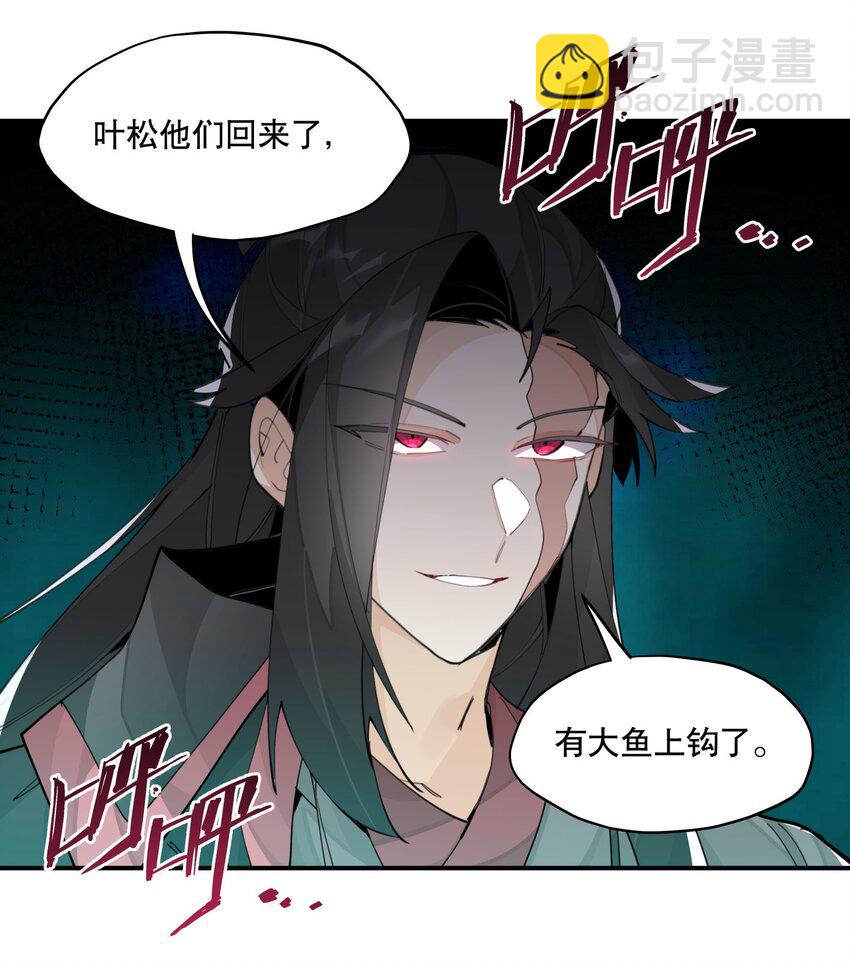068 红月教的入口-第73话