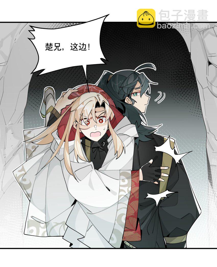 070 但没完全锁死-第75话