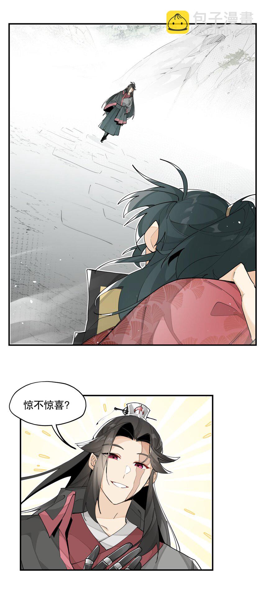 070 但没完全锁死-第75话