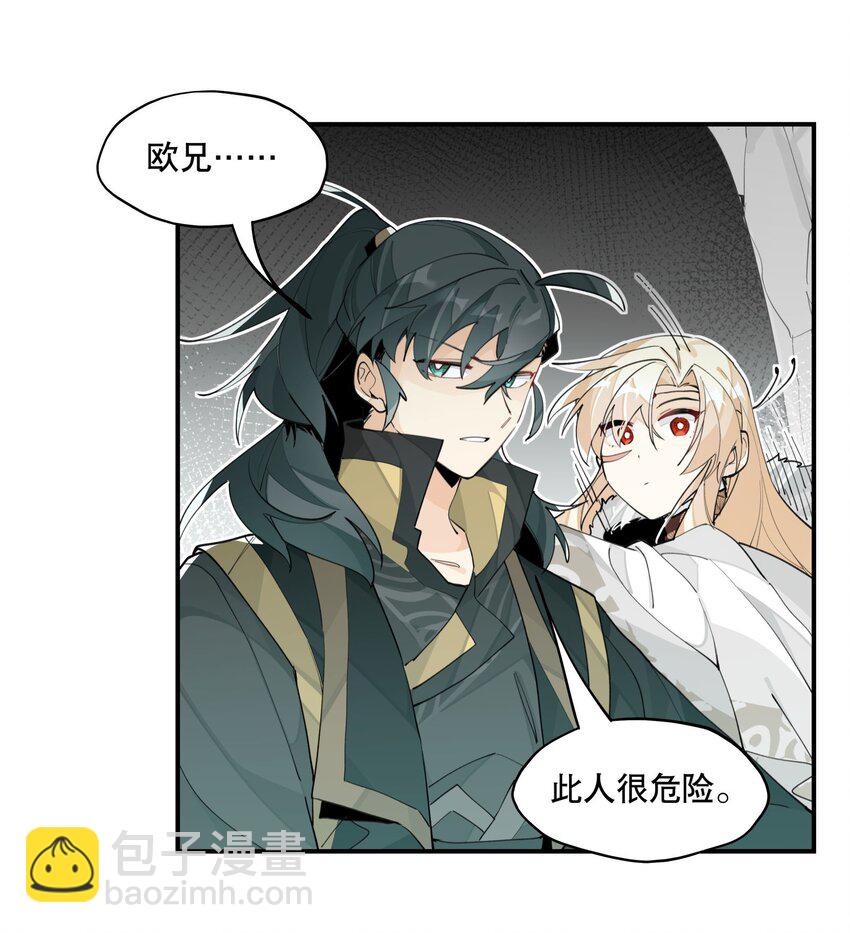 070 但没完全锁死-第75话