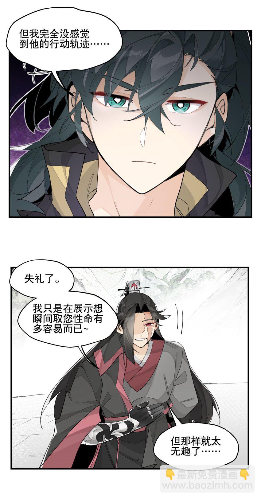 070 但没完全锁死-第75话
