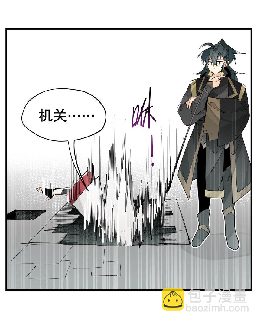 070 但没完全锁死-第75话