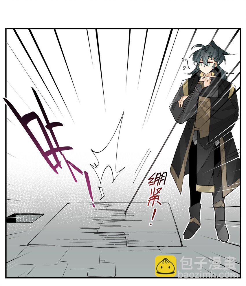 070 但没完全锁死-第75话