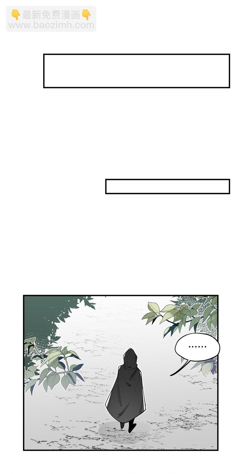 070 但没完全锁死-第75话