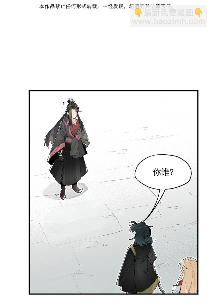 070 但没完全锁死-第75话