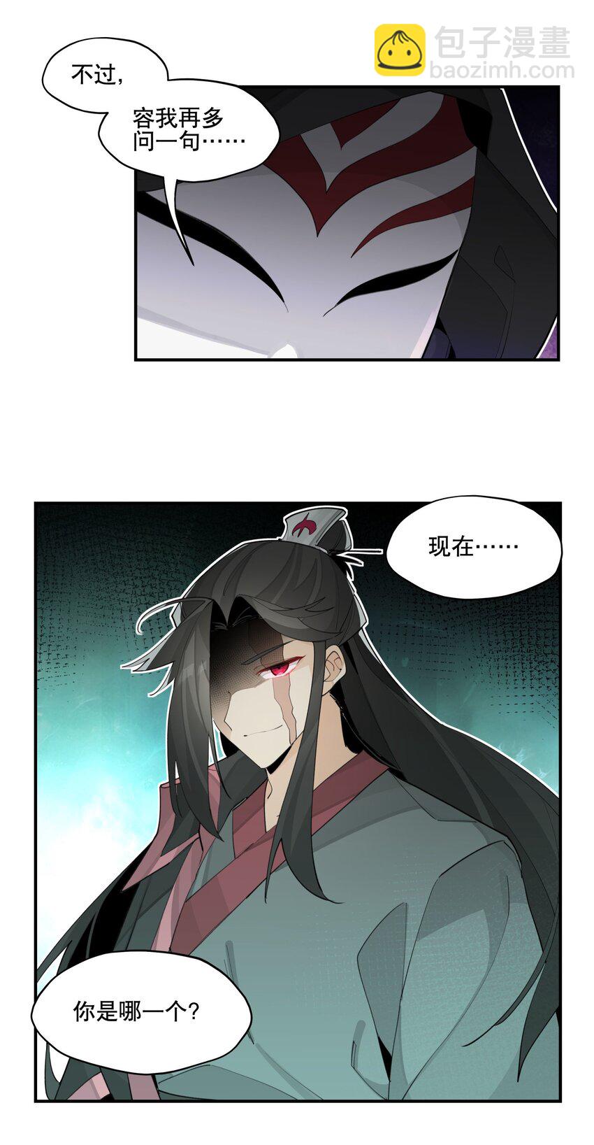 070 但没完全锁死-第75话
