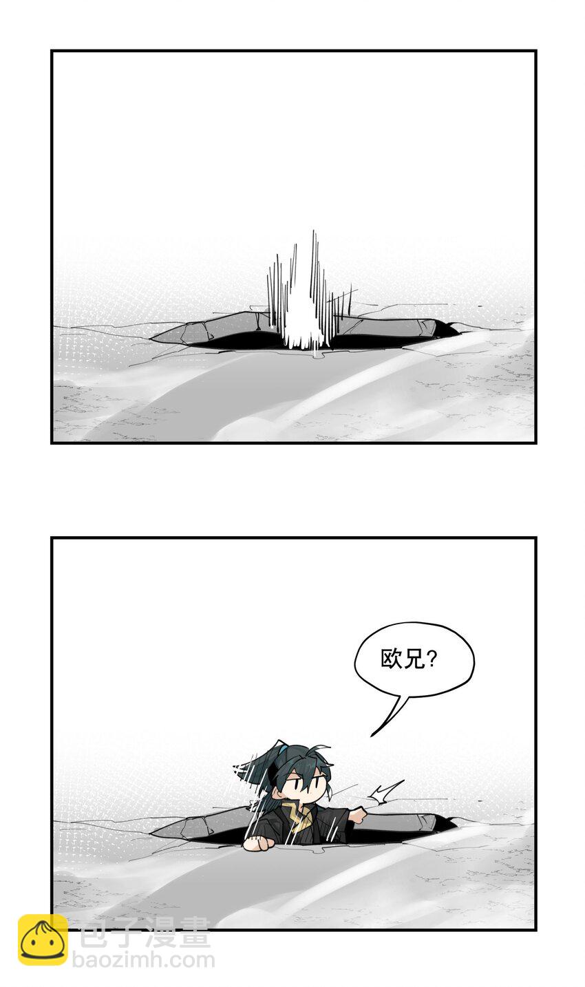 070 但没完全锁死-第75话