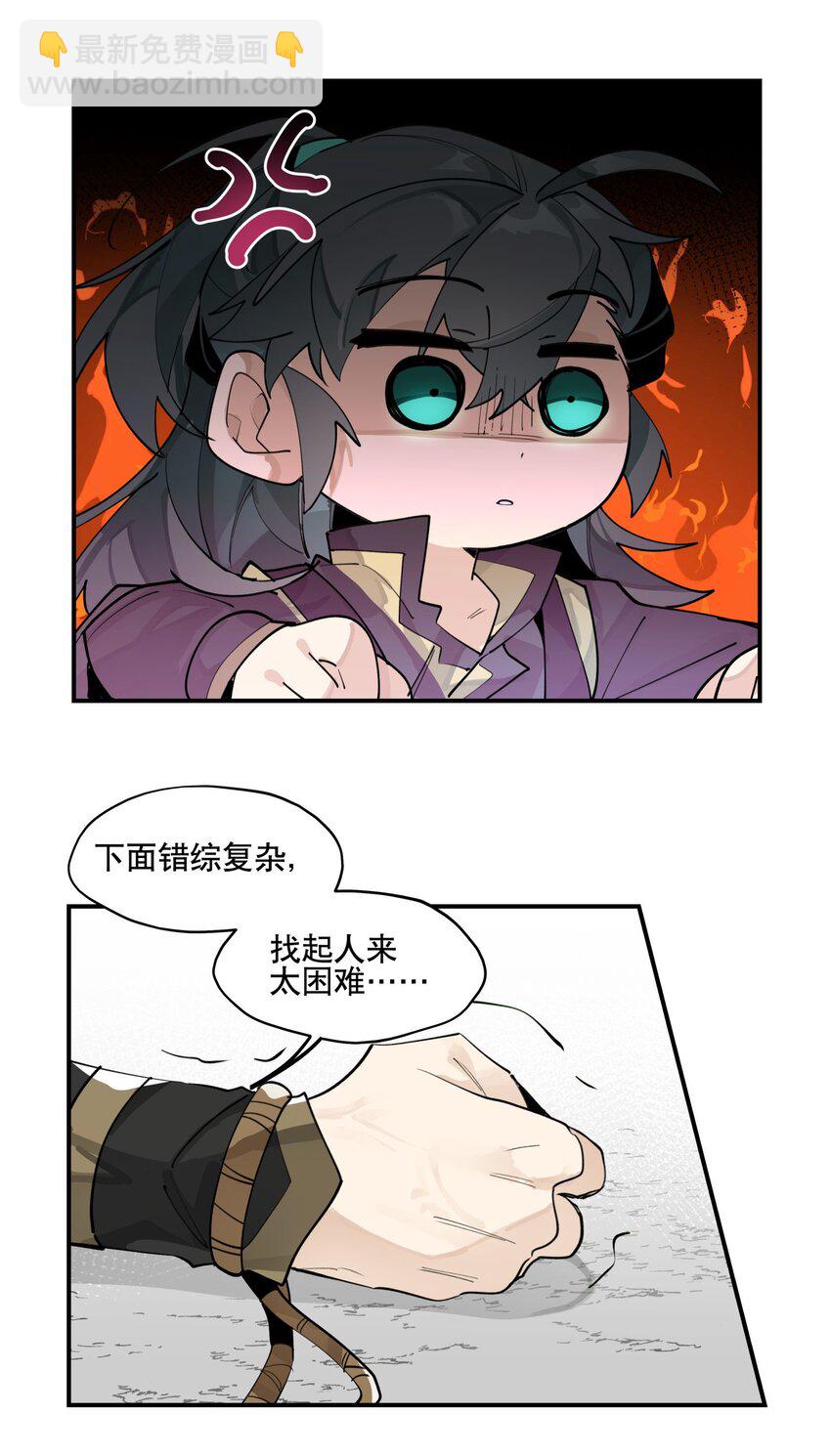 070 但没完全锁死-第75话