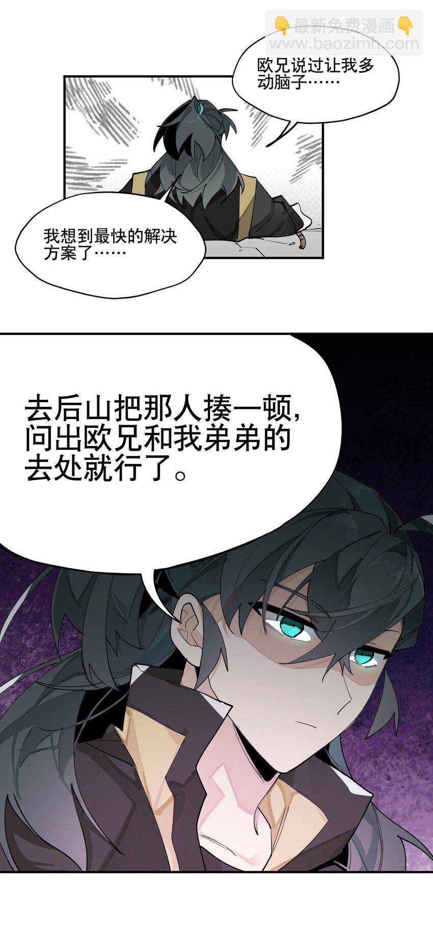 070 但没完全锁死-第75话