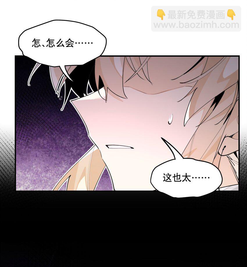 072 专业对口-第77话