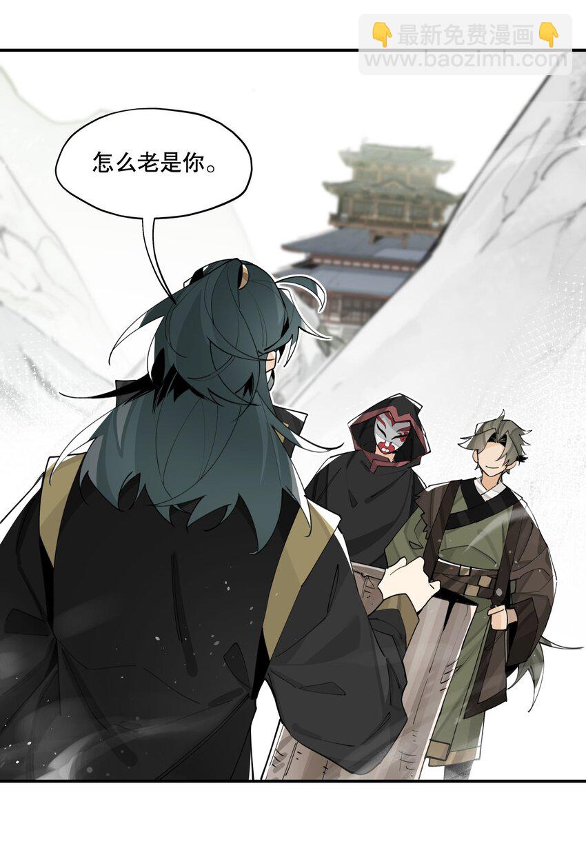 072 专业对口-第77话