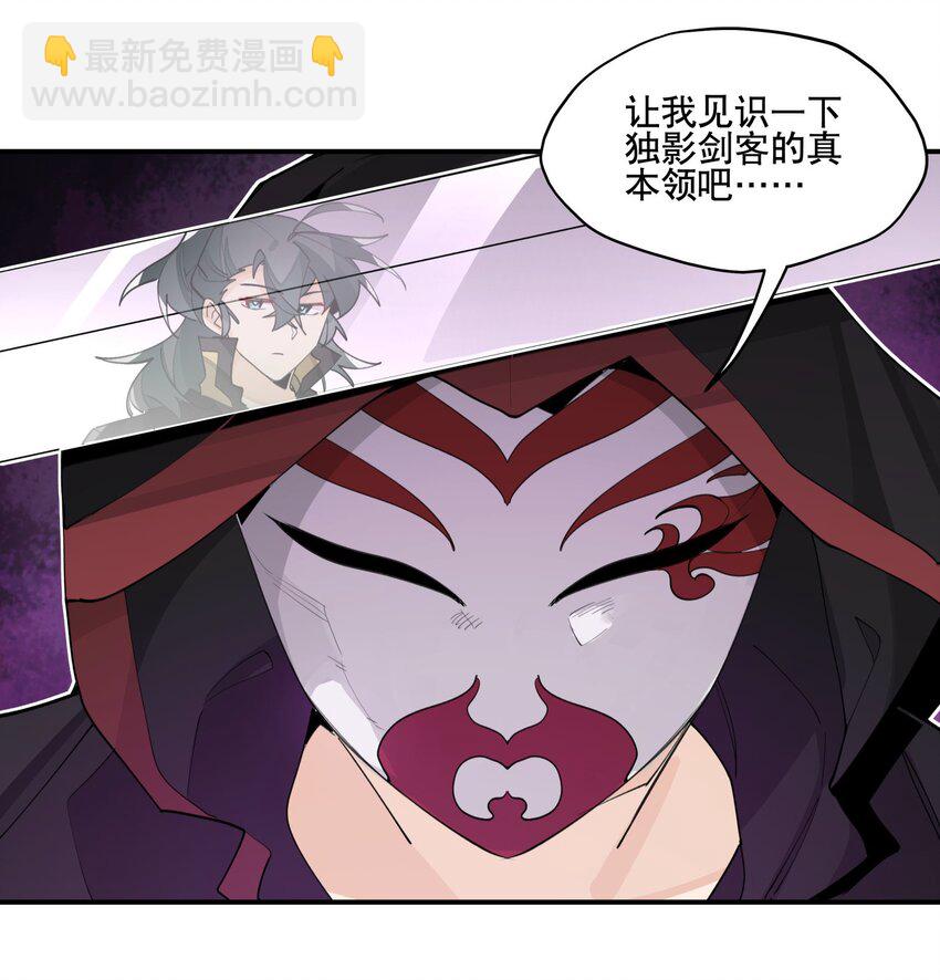 072 专业对口-第77话