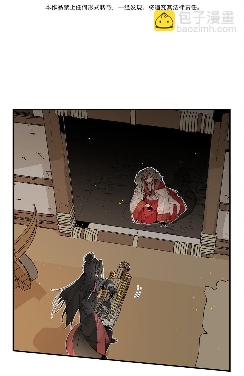 072 专业对口-第77话