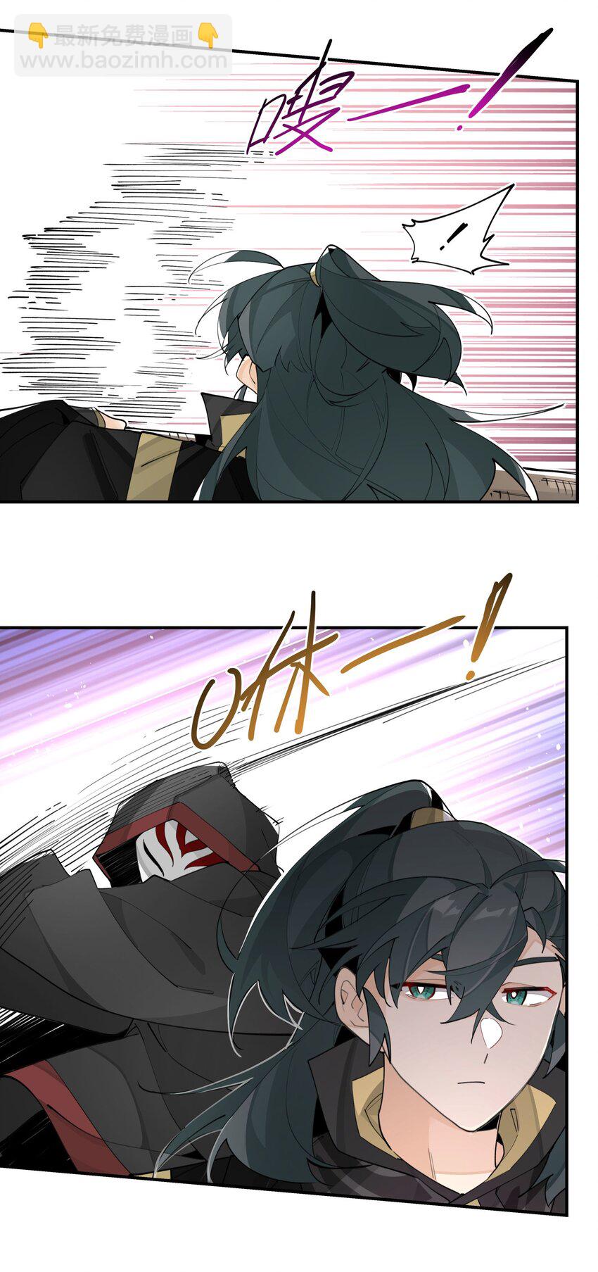 072 专业对口-第77话