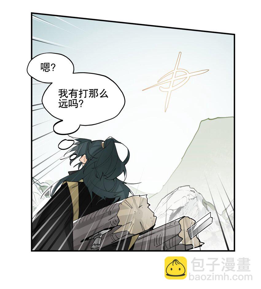 072 专业对口-第77话