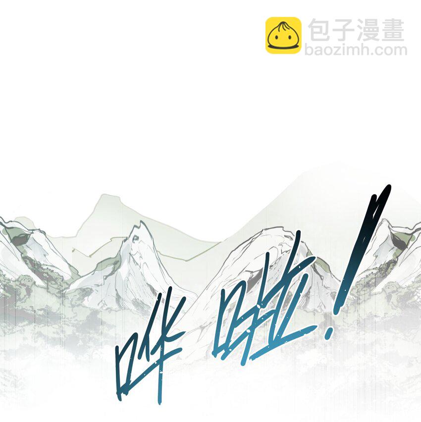 072 专业对口-第77话