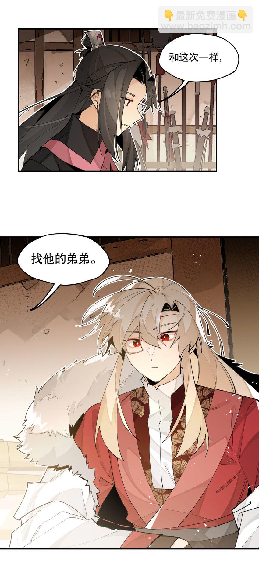074 一切正常-第79话