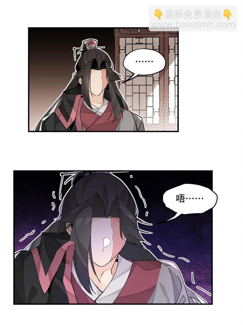074 一切正常-第79话