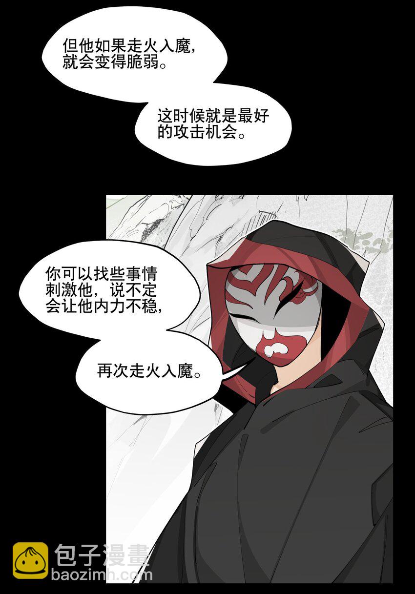 074 一切正常-第79话