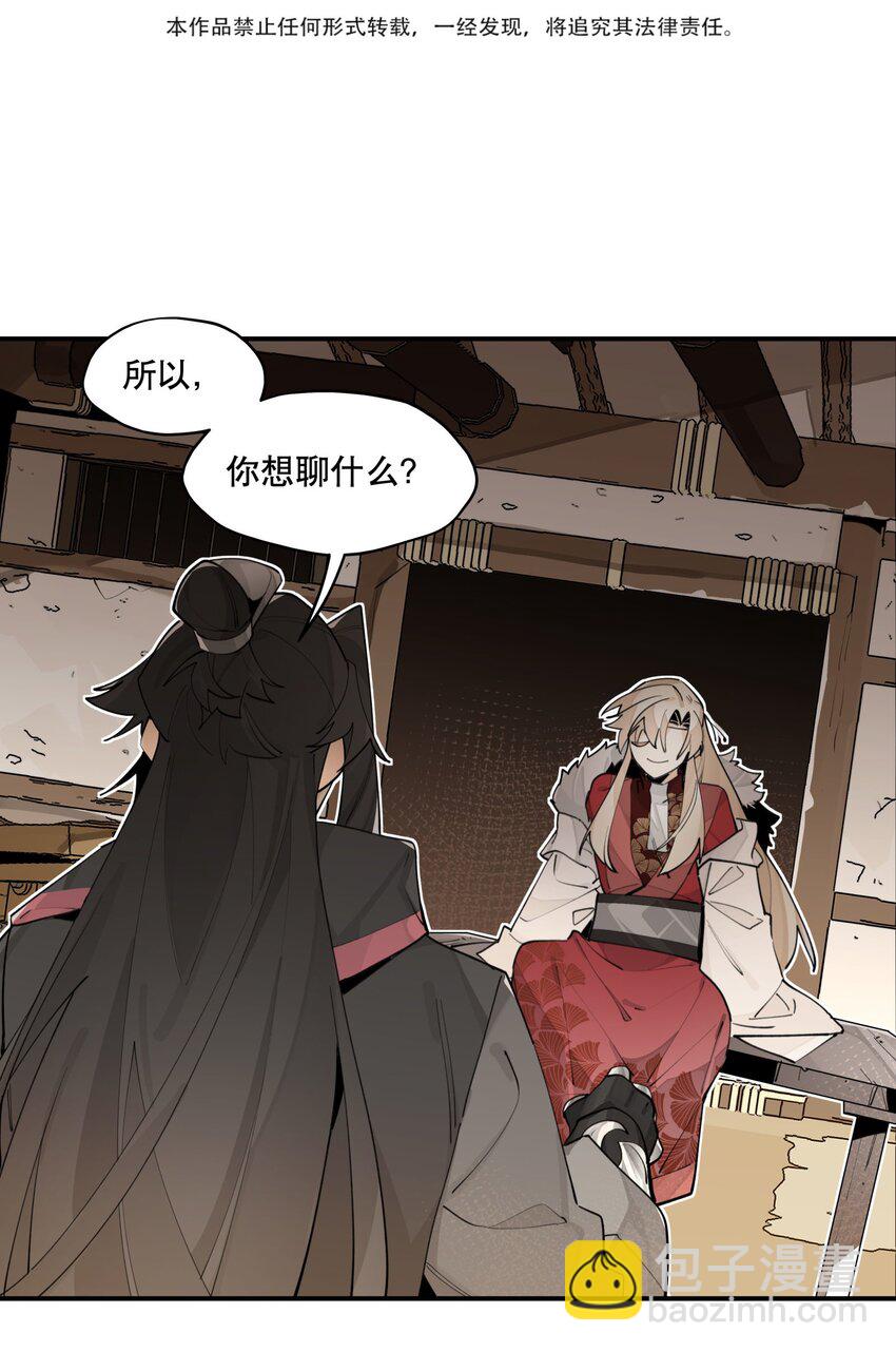 074 一切正常-第79话