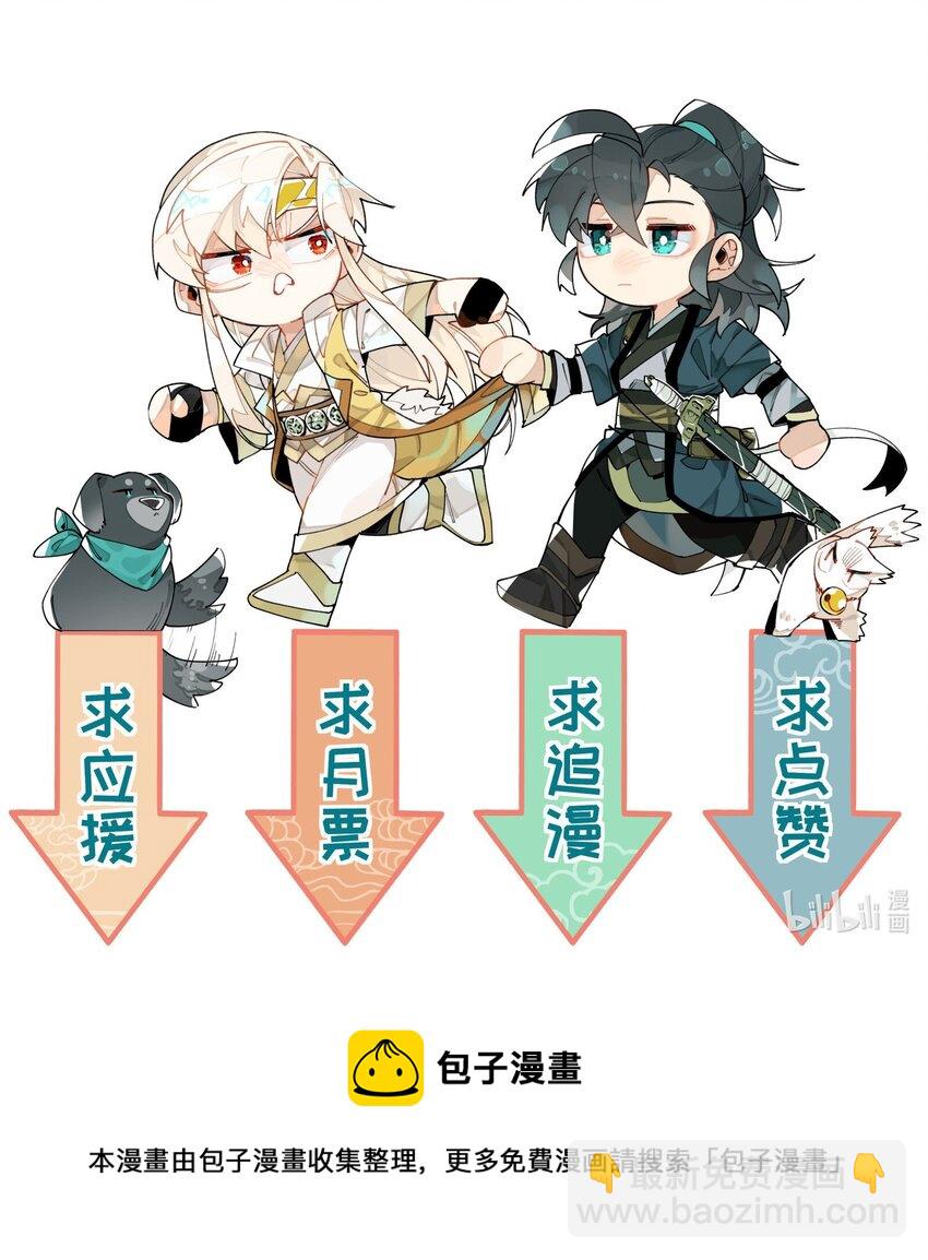 074 一切正常-第79话
