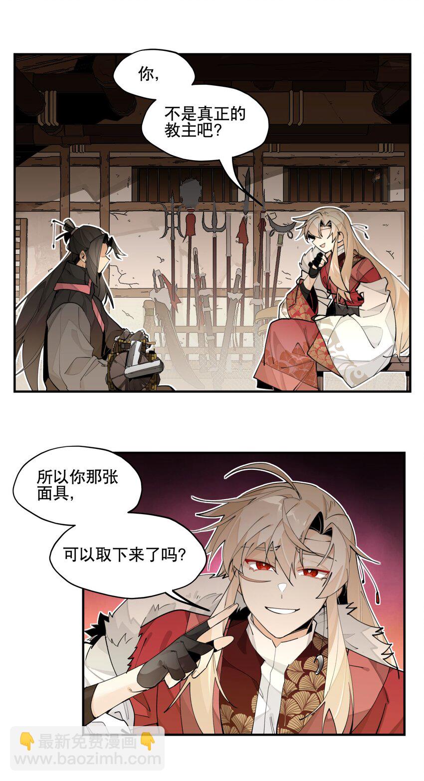 074 一切正常-第79话