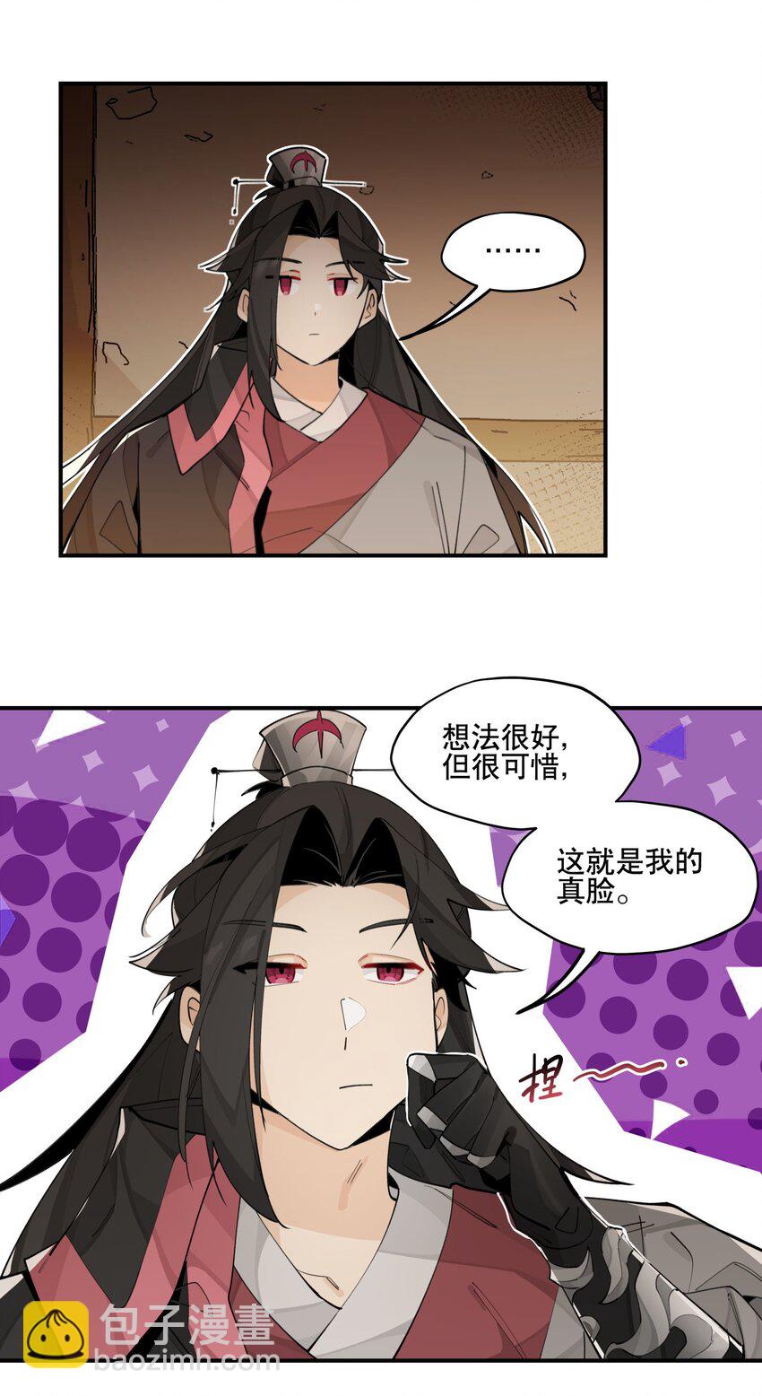 074 一切正常-第79话