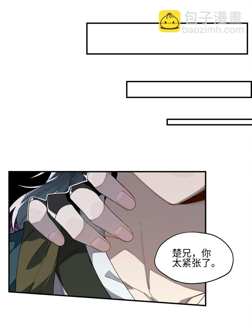 008 针不戳啊！-第9话