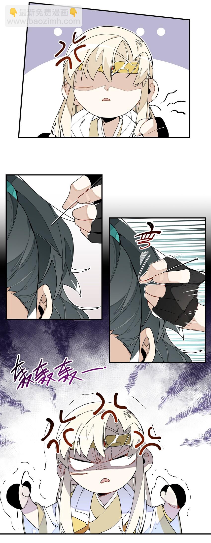 008 针不戳啊！-第9话