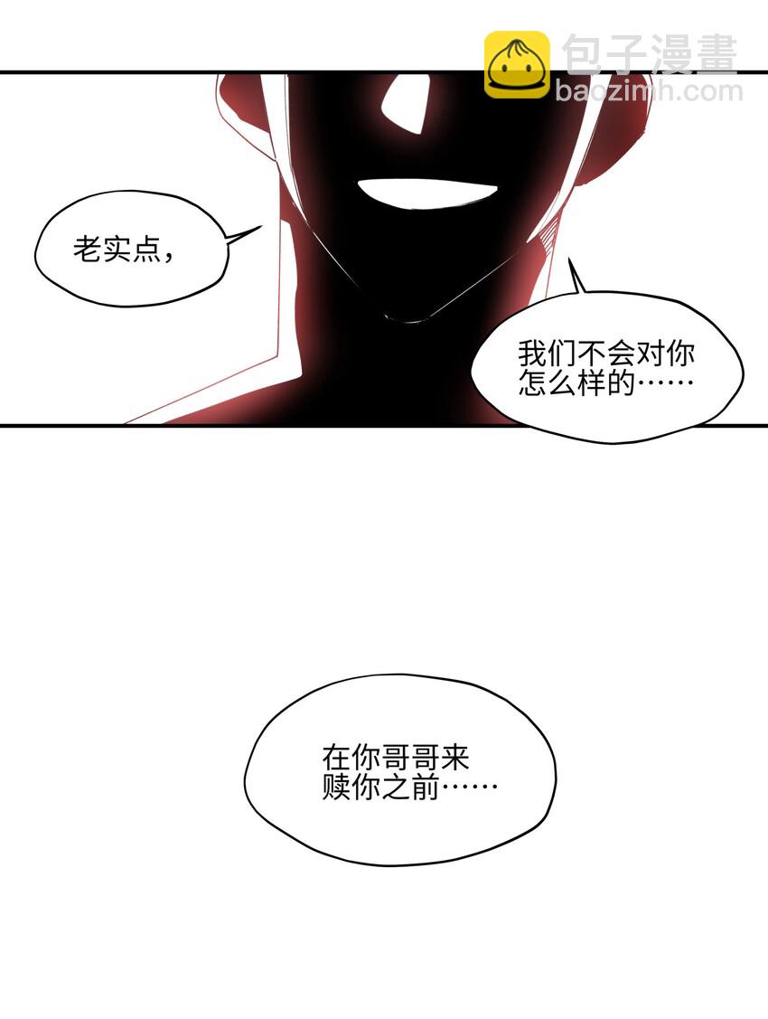 008 针不戳啊！-第9话