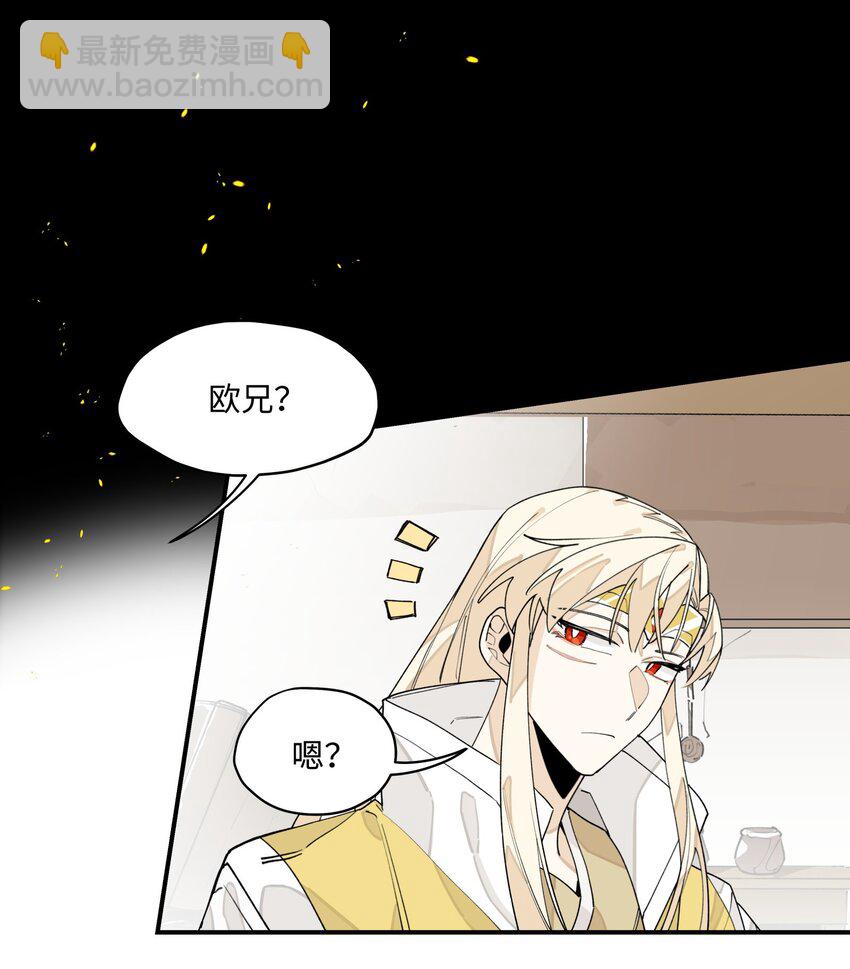 008 针不戳啊！-第9话