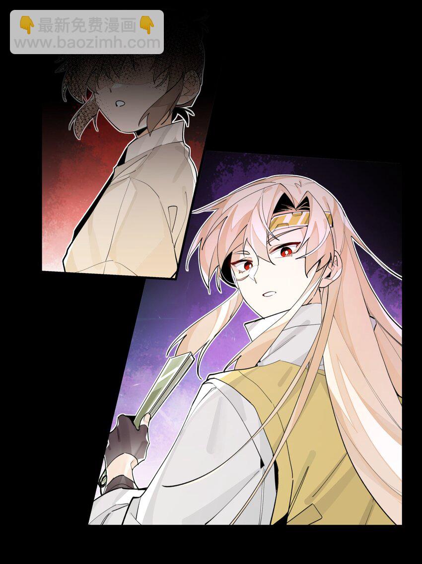 077 恢复的萌芽-第83话