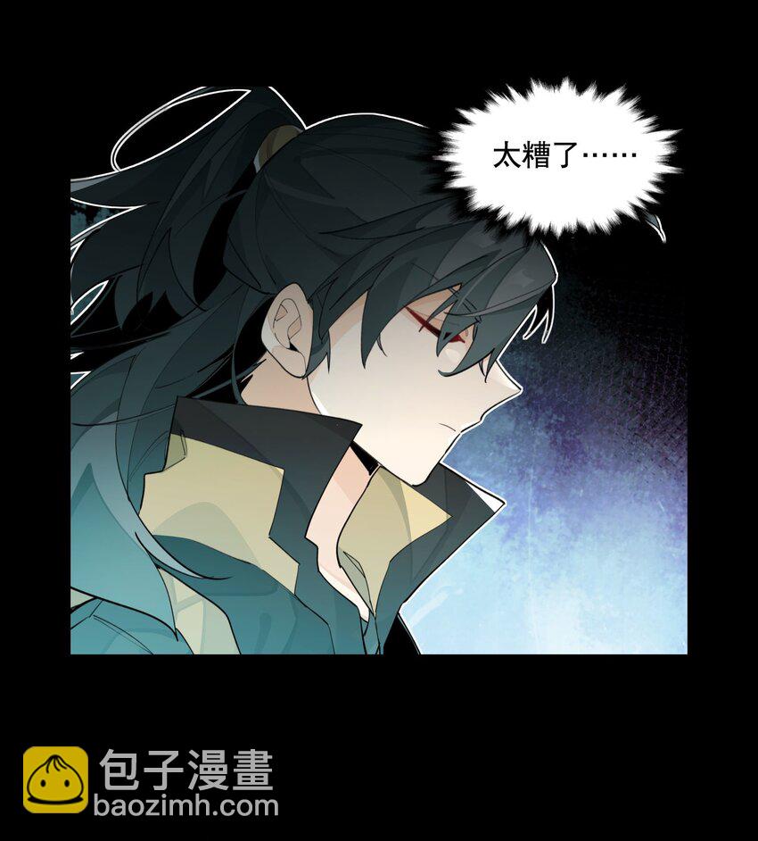 077 恢复的萌芽-第83话