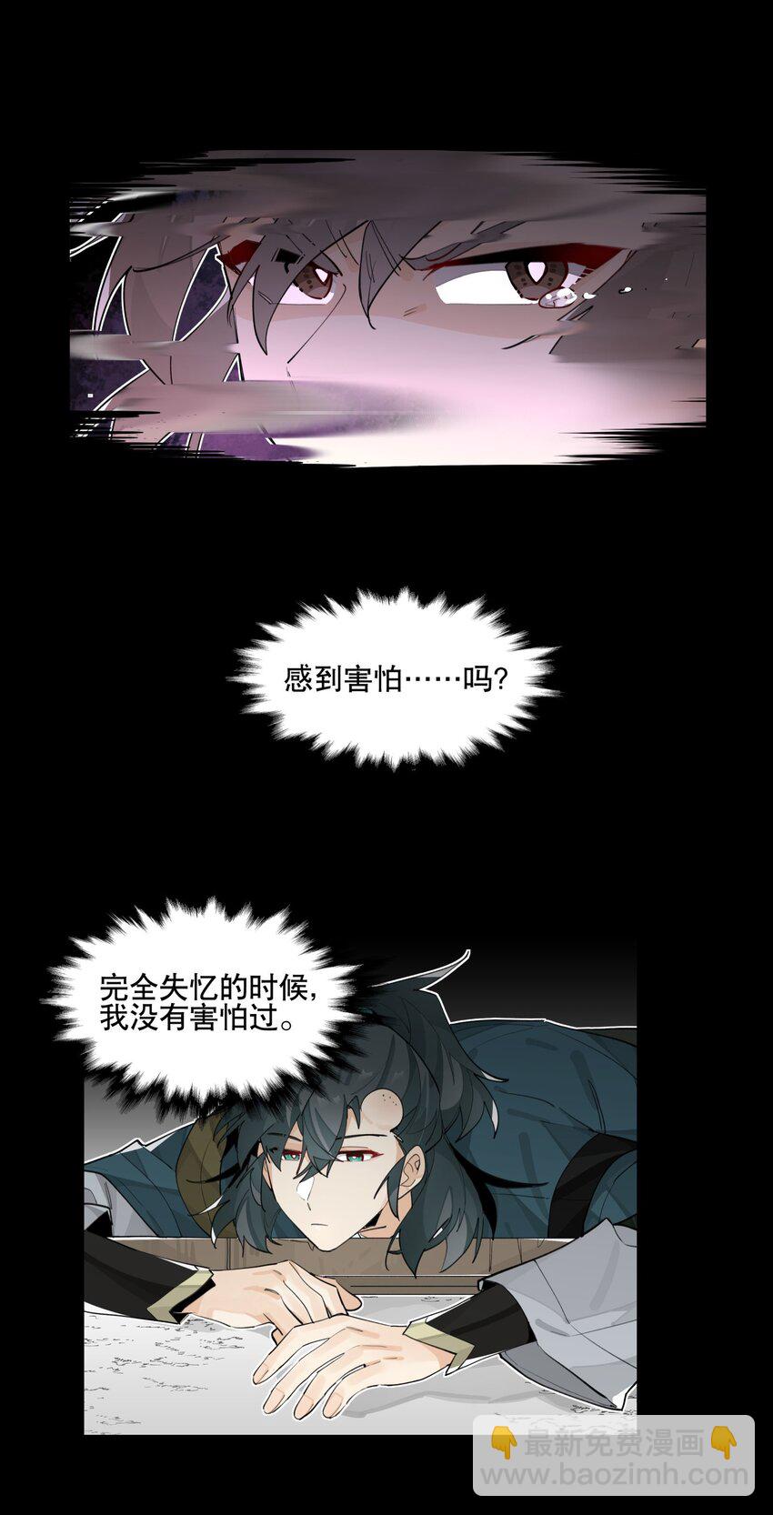 077 恢复的萌芽-第83话