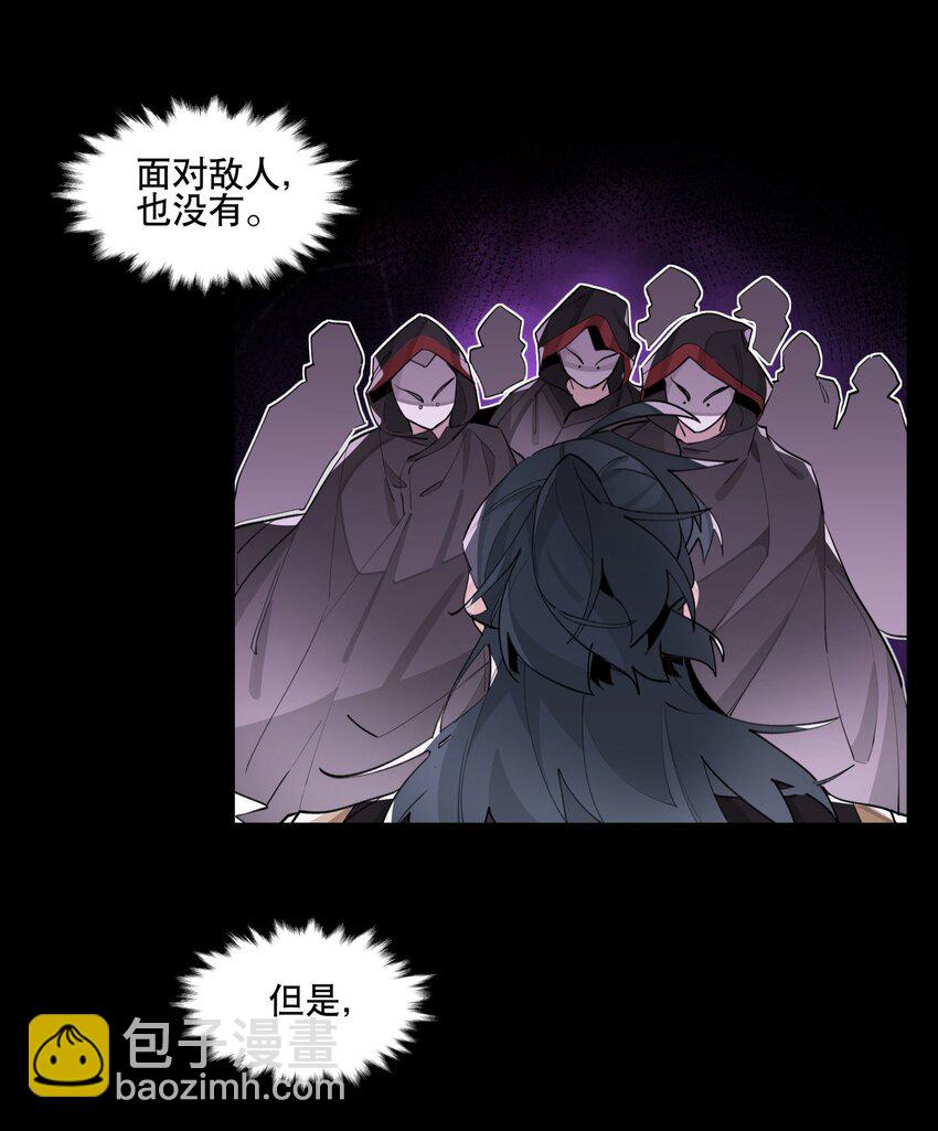 077 恢复的萌芽-第83话
