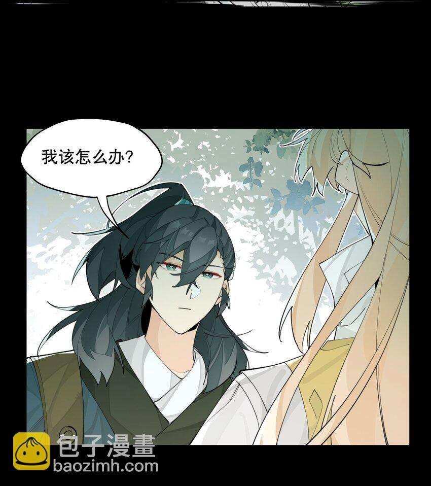 077 恢复的萌芽-第83话