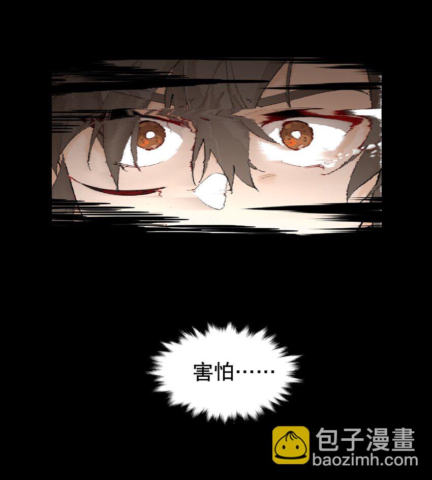 077 恢复的萌芽-第83话