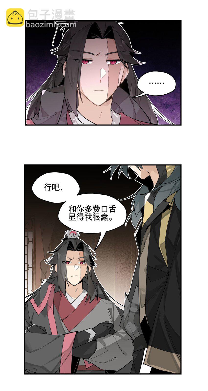 077 恢复的萌芽-第83话