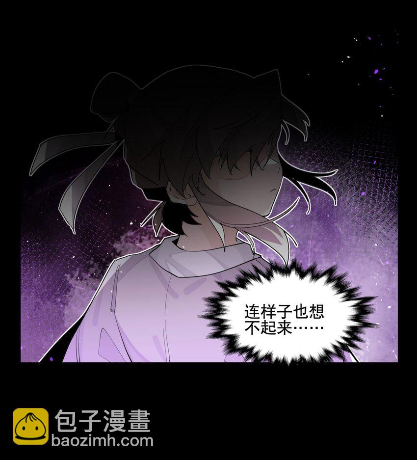 077 恢复的萌芽-第83话