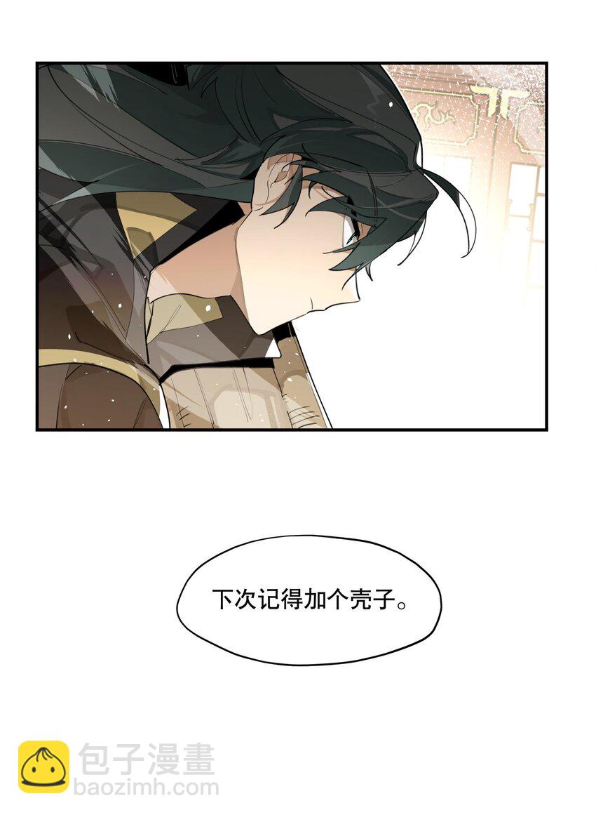 079 好心的提议-第85话