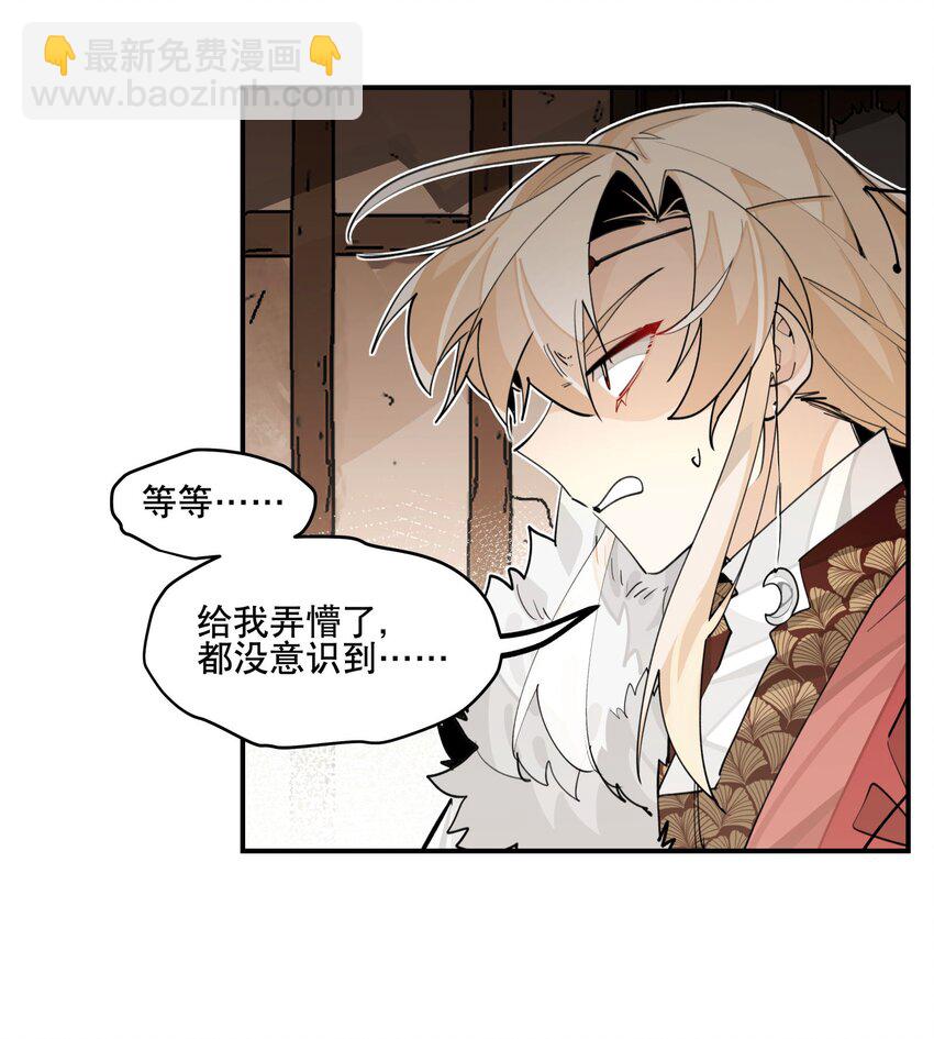 081 对不起-第87话